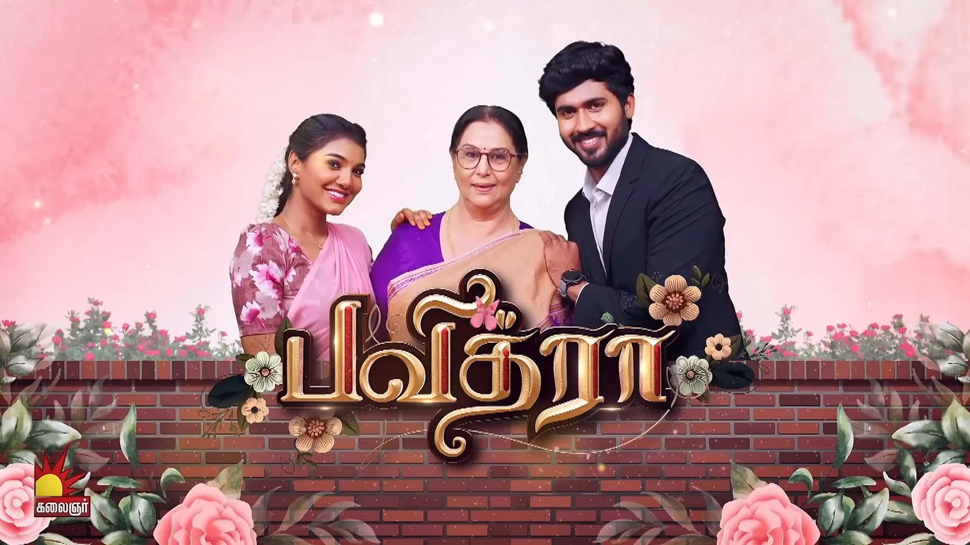 PAVITHRA (Kalaingar TV)