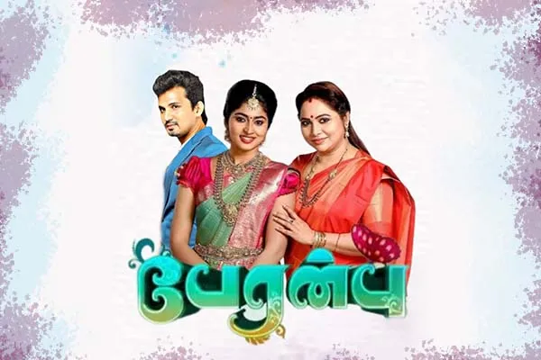 PERANBU (ZeeTamil)
